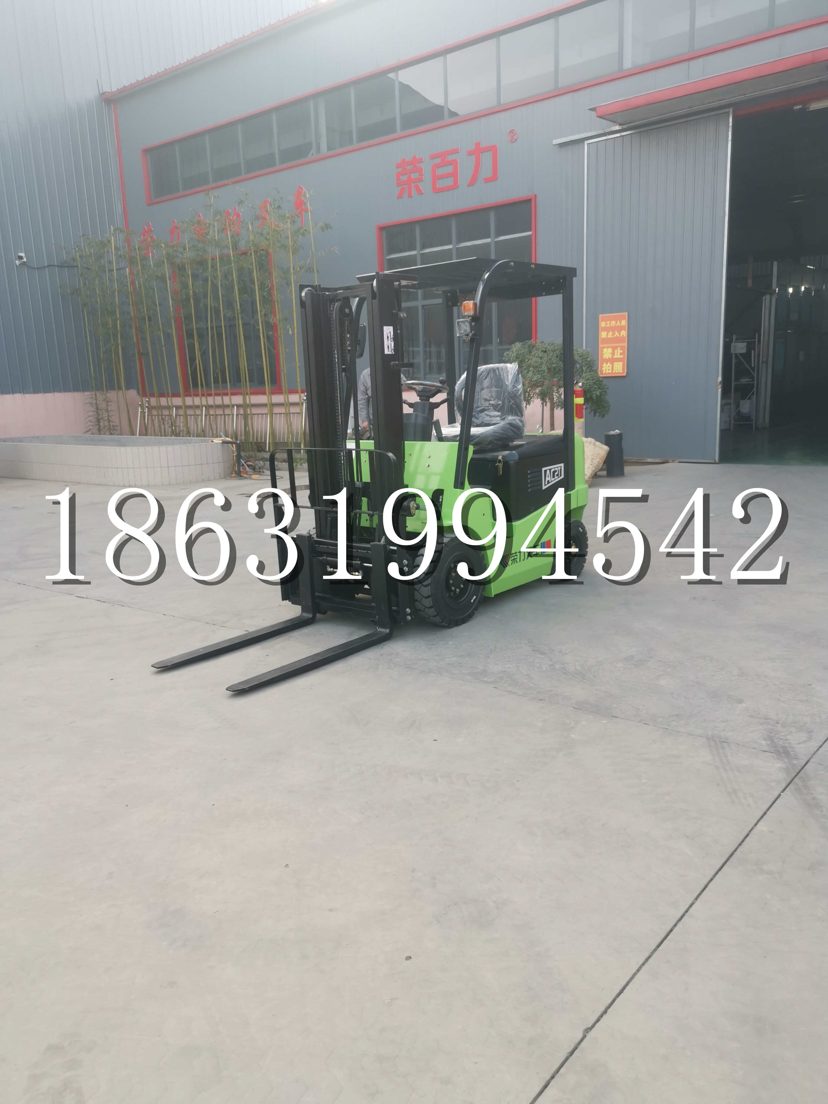 孝昌县优程2.5吨站驾式全电动液压搬运车3吨电动叉车锂电池托盘铲车地牛